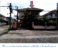 ขายบ้านเดี่ยว