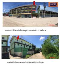 ขายอาคารพาณิชย์