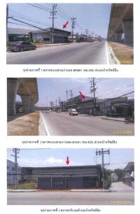 ขายโกดัง