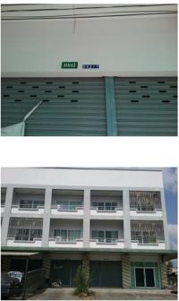 ขายอาคารพาณิชย์