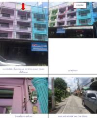 ขายอาคารพาณิชย์