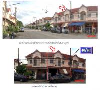 ขายทาวน์เฮ้าส์ 40/741 หมู่ 2 หมู่บ้านแพรมาพร รังสิต-นครนายก คลอง 11  บึงน้ำรักษ์ ธัญบุรี ปทุมธานี ขนาด 0-0-19.5 ของ ธนาคารกรุงไทย