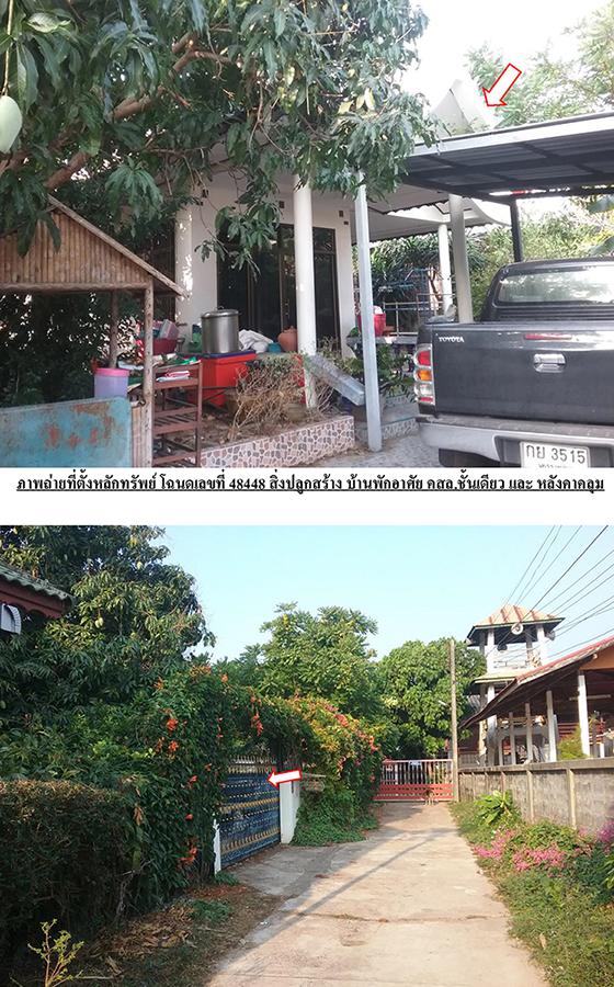 144/10 หมู่ที่ 15  ธาตุเชิงชุม เมืองสกลนคร สกลนคร