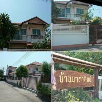 ขายบ้านเดี่ยว