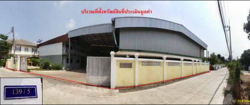 139/5  ท่าทองหลาง บางคล้า ฉะเชิงเทรา