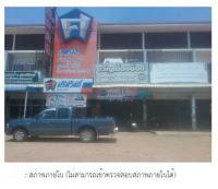 ขายอาคารพาณิชย์