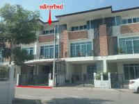 ขายทาวน์เฮ้าส์ 899/48 โครงการสิริสุขแกรนด์  ปรุใหญ่ เมืองนครราชสีมา นครราชสีมา ขนาด 0-0-28.2 ของ ธนาคารกรุงไทย