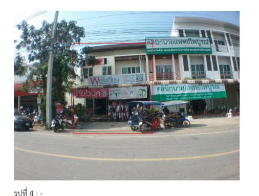 ไม่ปรากฎเลขที่  ภูเวียง ภูเวียง ขอนแก่น