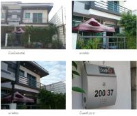 ขายทาวน์เฮ้าส์