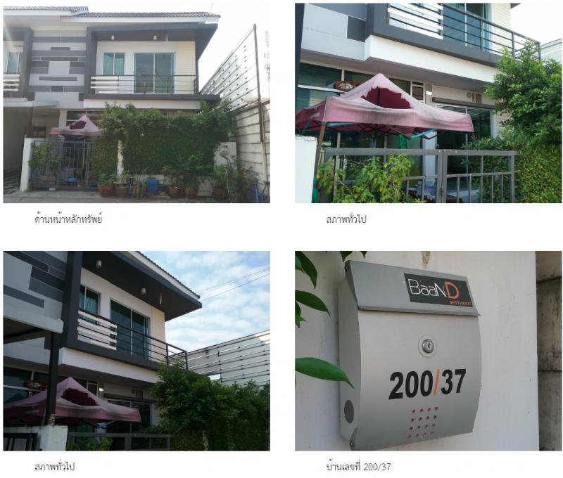 200/37 หมู่บ้านดีเศรษฐกิจ  ท่าทราย เมืองสมุทรสาคร สมุทรสาคร
