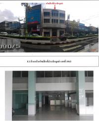 ขายอาคารพาณิชย์