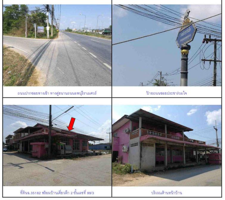 99/3  ท่าช้าง บางกล่ำ สงขลา