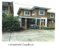 ขายบ้านเดี่ยว