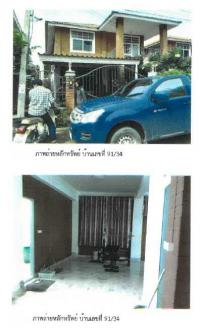 ขายบ้านเดี่ยว