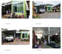 ขายบ้านเดี่ยว