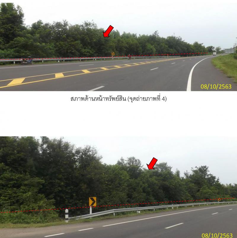 หนองคู ลำปลายมาศ บุรีรัมย์