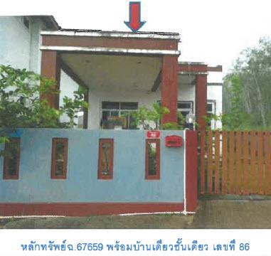 86 หมู่บ้าน dream project  สำนักขาม สะเดา สงขลา