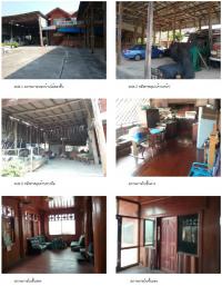 ขายที่ดินพร้อมสิ่งปลูกสร้าง