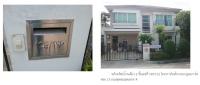 ขายบ้านเดี่ยว 199/112 หมู่ 9 หมู่บ้านไลฟ์บางกอกบูเลอวาร์ด  กระทุ่มล้ม สามพราน นครปฐม ขนาด 0-0-50.8 ของ ธนาคารกรุงไทย