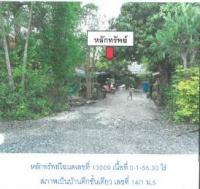 ขายที่ดินพร้อมสิ่งปลูกสร้าง 14/1 ม.5  ดอนสัก ดอนสัก สุราษฎร์ธานี ขนาด 0-1-55.3 ของ ธนาคารกรุงไทย