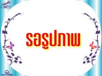 ขายเครื่องจักร มหาชัย เมืองสมุทรสาคร สมุทรสาคร ขนาด 0-0-0 ของ ธนาคารกรุงไทย