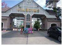 ขายบ้านเดี่ยว