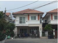 ขายบ้านแฝด