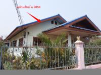 ขายที่ดินพร้อมสิ่งปลูกสร้าง
