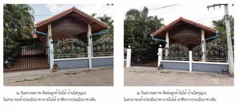 1/16 หมู่ 2 หมู่บ้านเมืองอนันต์  ซับสมอทอด บึงสามพัน เพชรบูรณ์