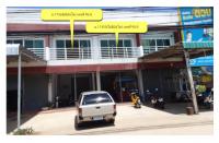 ขายอาคารพาณิชย์