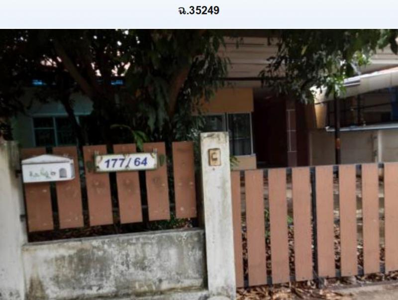 177/64 ม.สุขุมวิท 5  ท่าตูม ศรีมหาโพธิ ปราจีนบุรี
