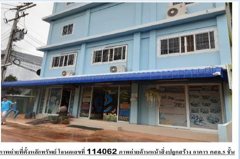 ธาตุเชิงชุม เมืองสกลนคร สกลนคร
