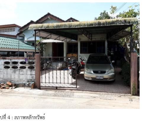 143/16  บางหมาก เมืองชุมพร ชุมพร