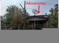 ขายที่ดินพร้อมสิ่งปลูกสร้าง ไม่ปรากฎบ้านเลขที่  นากระแซง เดชอุดม อุบลราชธานี ขนาด 0-1-95 ของ ธนาคารกรุงไทย