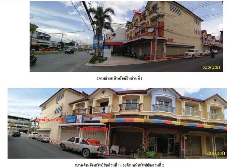 999/4  บ้านส้อง เวียงสระ สุราษฎร์ธานี