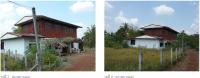 ขายที่ดินพร้อมสิ่งปลูกสร้าง