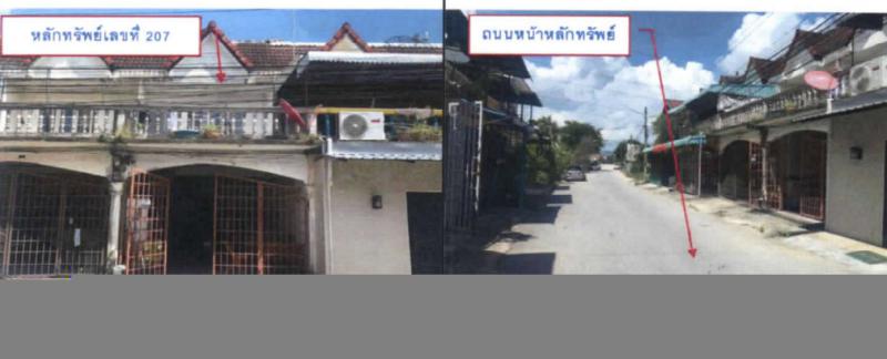 207  หาดใหญ่ หาดใหญ่ สงขลา