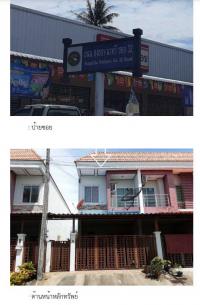 ขายทาวน์เฮ้าส์ 75/492 หมู่ 7  เขารูปช้าง เมืองสงขลา สงขลา ขนาด 0-0-27.8 ของ ธนาคารกรุงไทย