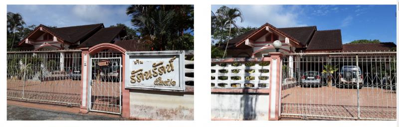 524/1 หมู่ 7  ถ้ำใหญ่ ทุ่งสง นครศรีธรรมราช