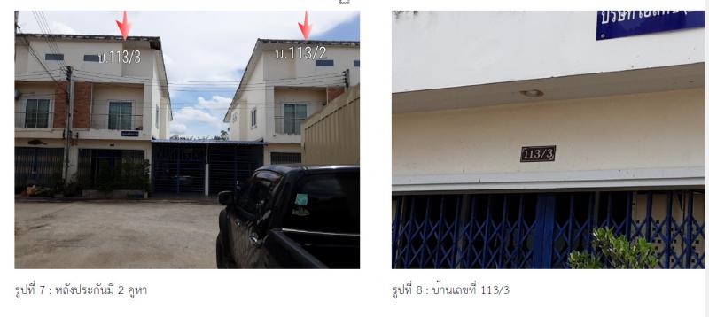 113/3 โครงการบ้านประกายกานต์  ควนลัง หาดใหญ่ สงขลา