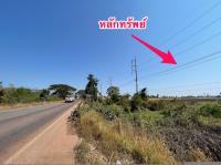 ขายที่ดินเปล่า