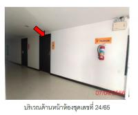 ขายคอนโดมิเนียม/อาคารชุด 24/65 โครงการ เดอะ คริส คอนโด ทู  ป่าตอง กะทู้ ภูเก็ต ขนาด 43.53 (ตร.ม.) ของ ธนาคารกรุงไทย