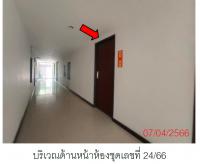ขายคอนโดมิเนียม/อาคารชุด 24/66 โครงการ เดอะ คริส คอนโด ทู  ป่าตอง กะทู้ ภูเก็ต ขนาด 43.8 (ตร.ม.) ของ ธนาคารกรุงไทย