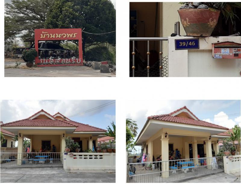 39/46 โครงการนวพร  นิคมพัฒนา นิคมพัฒนา ระยอง