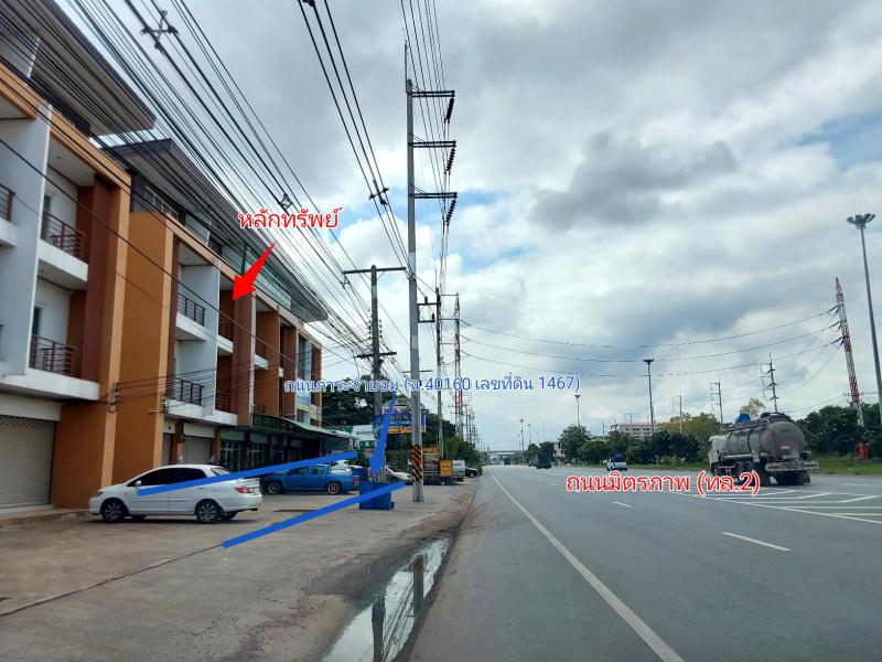 15/8  สูงเนิน สูงเนิน นครราชสีมา