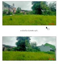 ขายที่ดินเปล่า