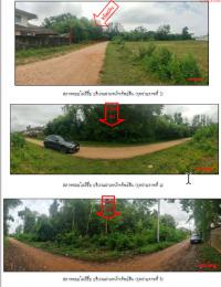ขายที่ดินเปล่า