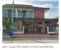 ขายบ้านแฝด