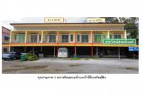 ขายที่ดินพร้อมสิ่งปลูกสร้าง คลองขนาก วิเศษชัยชาญ อ่างทอง ขนาด 0-0-40 ของ ธนาคารออมสิน