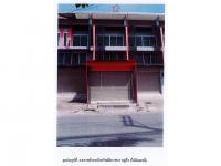 ขายที่ดินพร้อมสิ่งปลูกสร้าง